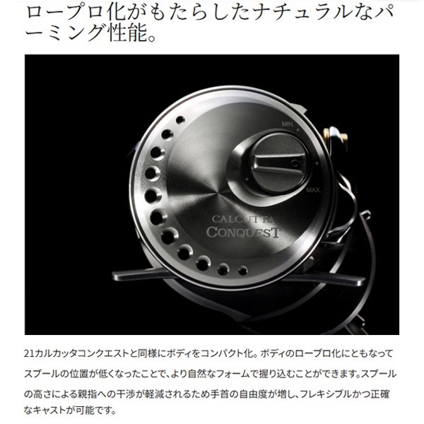 23カルカッタコンクエストBFS